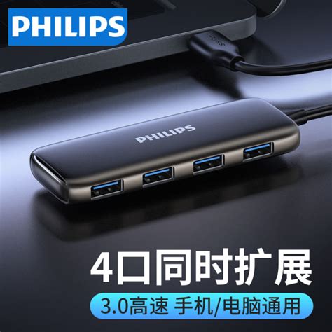 Philips Usb Extended Cable Seperater Laptop High Speed One To Four