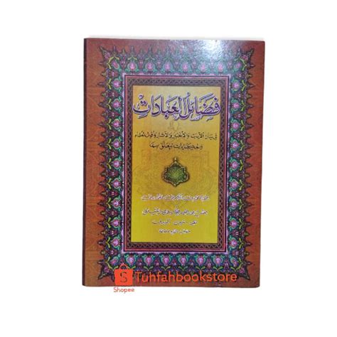 Jual Kitab Fadhoilul Ibadah Fadoilul Ibadat Fadhoil Makna Pesantren