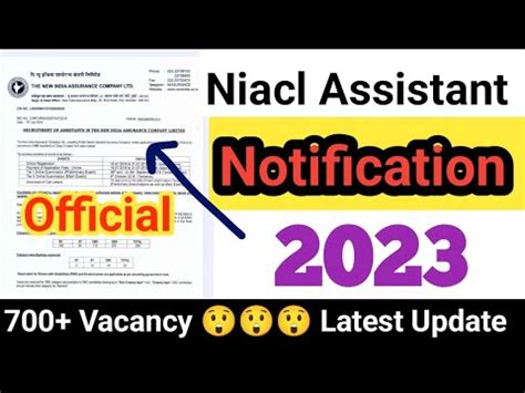 Niacl Assistant Notification Latest Update Vacancy