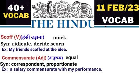 The Hindu Vocabulary Today Learn 40 Vocab Special The Hindu