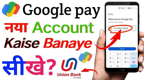 Google Pay Account Kaise Banaye Google Pay Google Pay Mai Bank