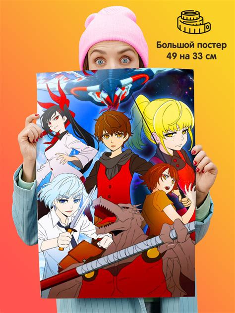 Манхва Башня Бога купить на OZON по низкой цене