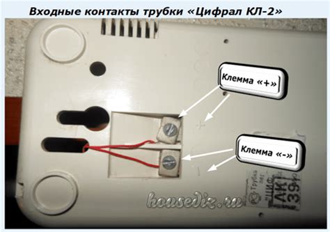 Как работает схема трубки домофона Цифрал: от А до Я