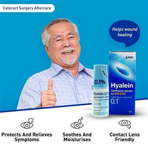 Cataract Surgery Aftercare