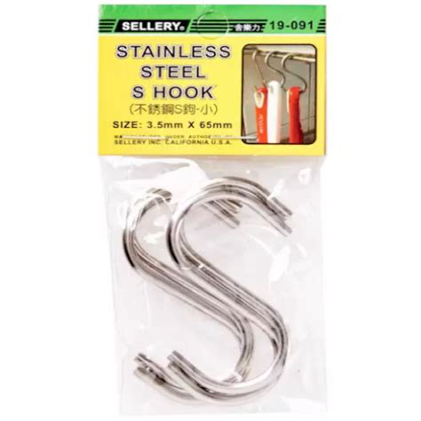 Sellery Stainless Steel S Hook 2PC Pack 19 091