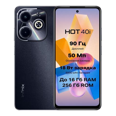 Смартфон Infinix Hot 40i - купить по выгодной цене в интернет-магазине ...