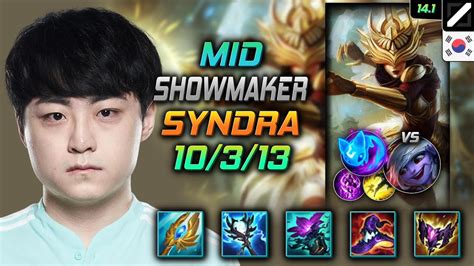 신드라 미드 템트리 룬 쇼메이커 대천사 콩콩이 Showmaker Syndra Mid 롤 Kr 천상계 패치 141