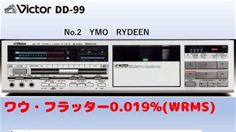 Victor Dd 99 Rydeen Ymo 高橋幸宏 坂本龍一 細野晴臣 Youtube