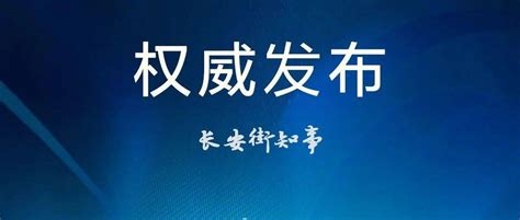 李强会见日本执政党代表团 发展 日中 交流