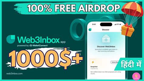 LIMITED Time Airdrop Don T Miss This Walletconnect Airdrop 1000