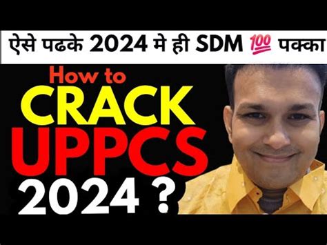 How To Crack Uppcs Sdm Uppsc Strategy For