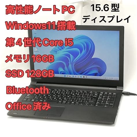 Yahooオークション 高性能 ノートパソコン 156型 東芝 Toshiba R35