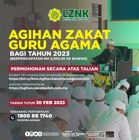 Permohonan Agihan Zakat Guru Agama Lznk