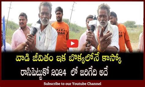 Common Man Sensational Comments On