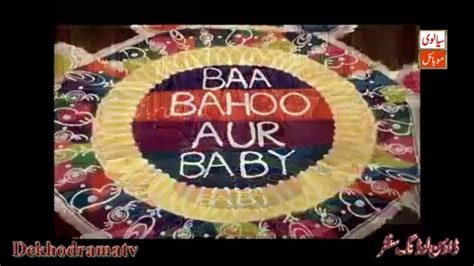 Baa Bahoo Aur Baby Episode Video Dailymotion