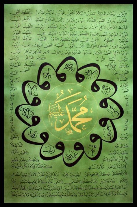 1000+ images about Khat & Calligraphy on Pinterest | Allah, Alhamdulillah and Names of god