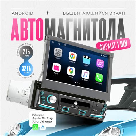 MedSnab Автомагнитола, диагональ: 7", 1 DIN, 2ГБ/32ГБ купить на OZON по ...