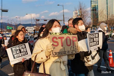 20231224이스라엘 가자 지구 공격 규탄 5차 긴급행동 이스라엘 가자 지구 공격 규탄 5차 긴급행동 Flickr