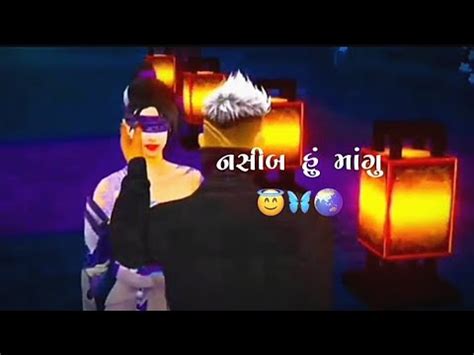 GUJRATI LOVE STORY Thakor Status Free Fire New Gujarati Status