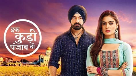 Ikk Kudi Punjab Di TV Serial Online Watch Tomorrow S Episode Before