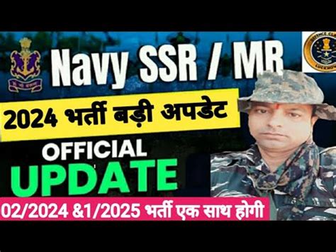 Navy Ssr Mr New Vacancy Big Update Navy Ssr Mr Notification Out Navy