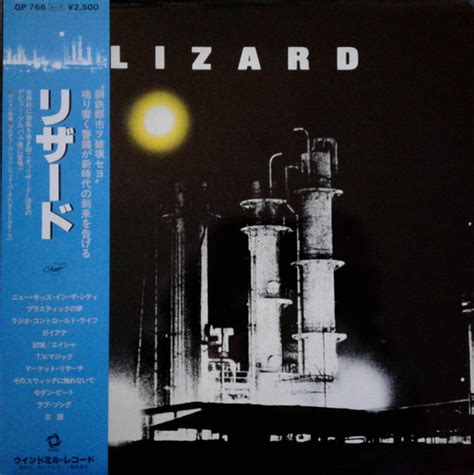 Lizard - Lizard | Releases | Discogs