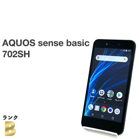 SHARP - 液晶美品 AQUOS sense basic 702SH SIMロック解除済 の通販 by モバイルストア ラクマ店｜シャープ ...
