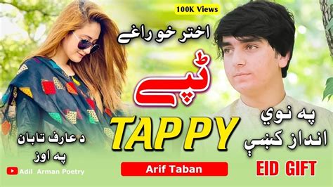 Akhtar Khu Raghy Arif Taban New Tappy Pashto New Tappy Eid Gift