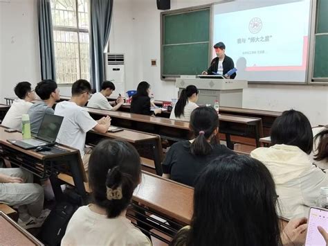 地理科学学院举办“在党旗下成长”优秀大学生学习贯彻党的二十大精神暨“师大之星”巡回宣讲报告会 地理科学学院学生工作在线