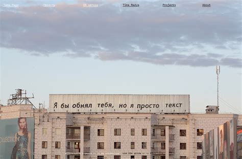 Я бы обнял тебя но я просто текст