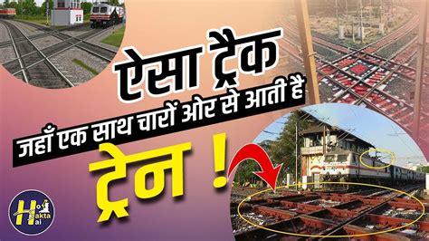 What Makes The Diamond Crossing Special Diamond Crossing In Nagpur Ho Sakta Hai Youtube