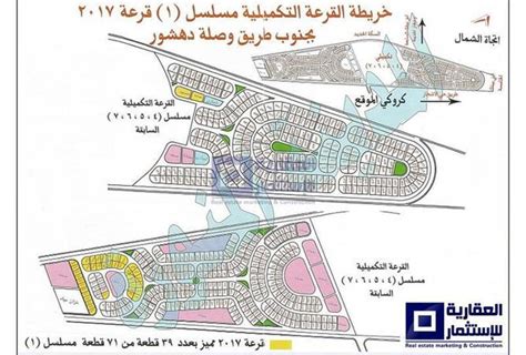 قطعة أرض للبيع فى وصلة دهشور الجنوبية قطعة أرض بوصلة دهشور واجهه بحريه