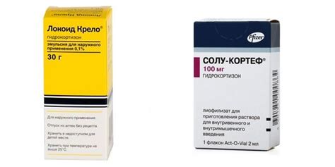 Гидрокортизон. Инструкция и показания по применению. Цена. Аналоги. Отзывы