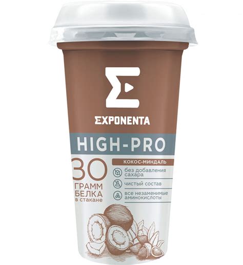 Напиток к.м. обезжиренный белковый Exponenta High-Pro Кокос-миндаль 200 ...