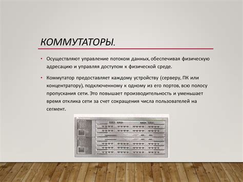 Средства коммуникации - презентация онлайн