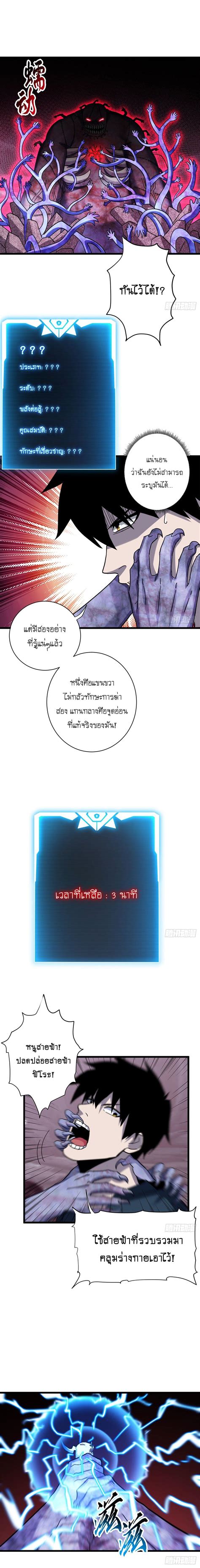 Astral pet store 13 แปลไทย - Manga-Lc - อ่านมังงะ อ่านการ์ตูน แปลไทย