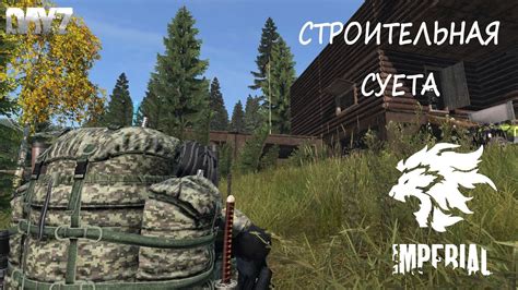 Dayz Pve Ru Imperial Pve Pvpzone Trader Bbp Koth Drugs Car Party