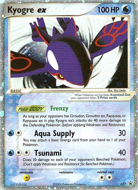 Kyogre Ex Nintendo Black Star Promos Pokemon Card Pikawiz