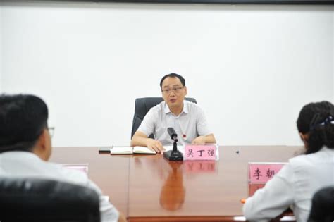 市纪委监委驻市财政局纪检监察组组长吴丁强讲授党纪学习教育专题党课 新乡市住房公积金管理中心