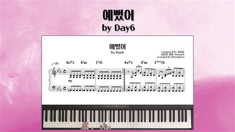 Day6 데이식스 예뻤어 You Were Beautiful Piano Cover Sheet 피아노 커버