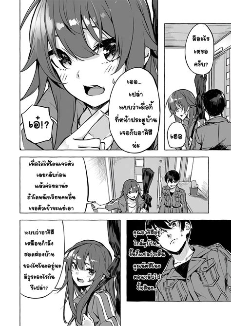 อาน Sex and Dungeon ตอนท TH แปลไทย Niceoppai
