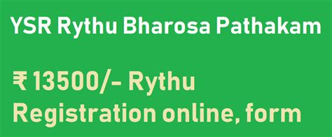 Rythu Bharosa Registration 2023 Ysr Eligibility Farmer Apply Online