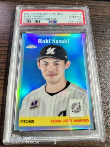 Roki Sasaki Topps Chrome 2022 NPB 58 1 PSA 10 Lotte GEM MT EBay