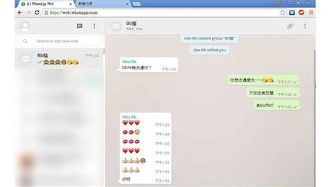 Whatsapp 電腦版 辦公室「蛇王」4招