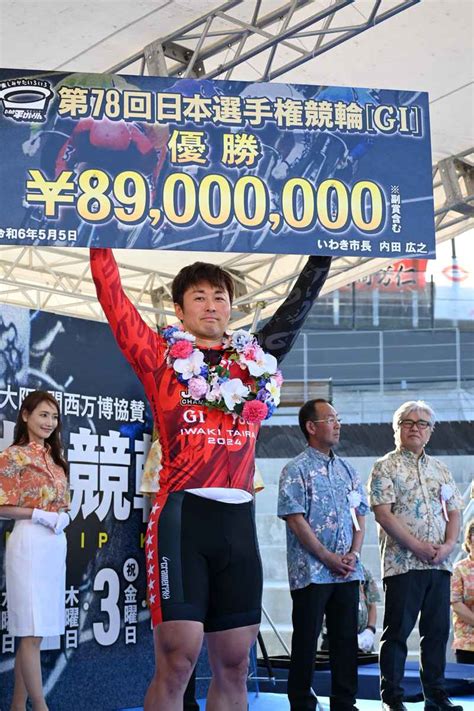 《競輪》「第78回日本選手権競輪gⅠ」平原康多が追い込みで優勝 Zakzak：夕刊フジ公式サイト