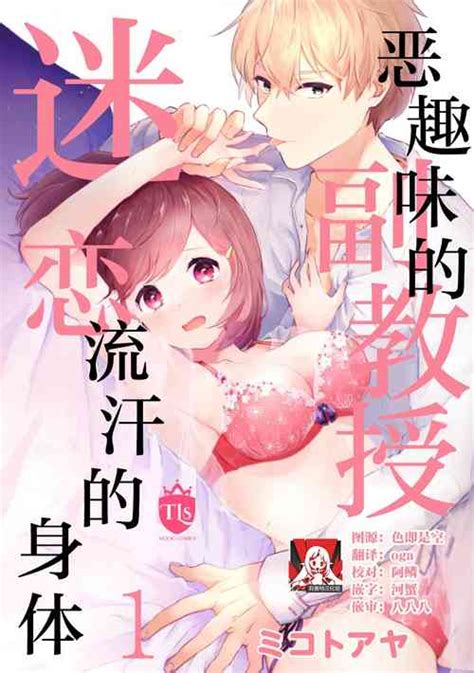 Tag Full Color Nhentai Hentai Doujinshi And Manga