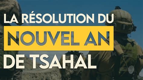 La R Solution Du Nouvel An De Tsahal Youtube