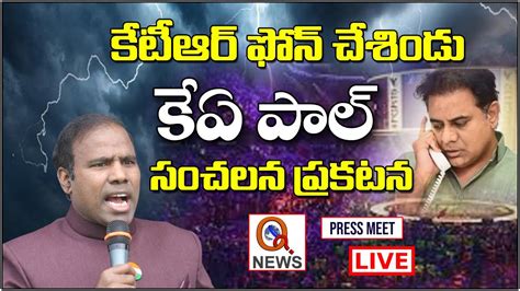 KA Paul సచలన పరకటన Takes Key Decision On Global Peace Rally and