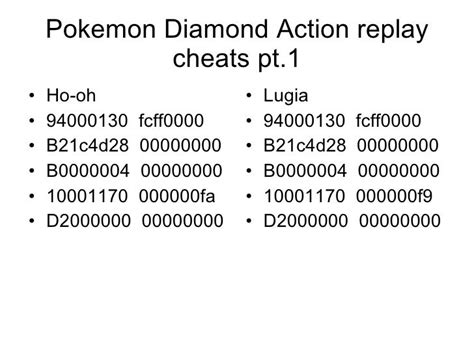 Pokemon Diamond Ar Cheats 3