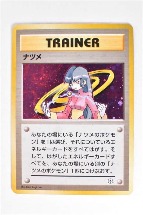 Sabrina Gym Challenge Holo Rare Trainer Japanese Pokemon Card